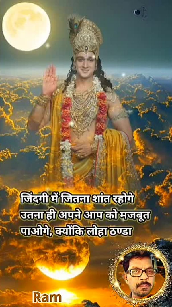 Suvichar