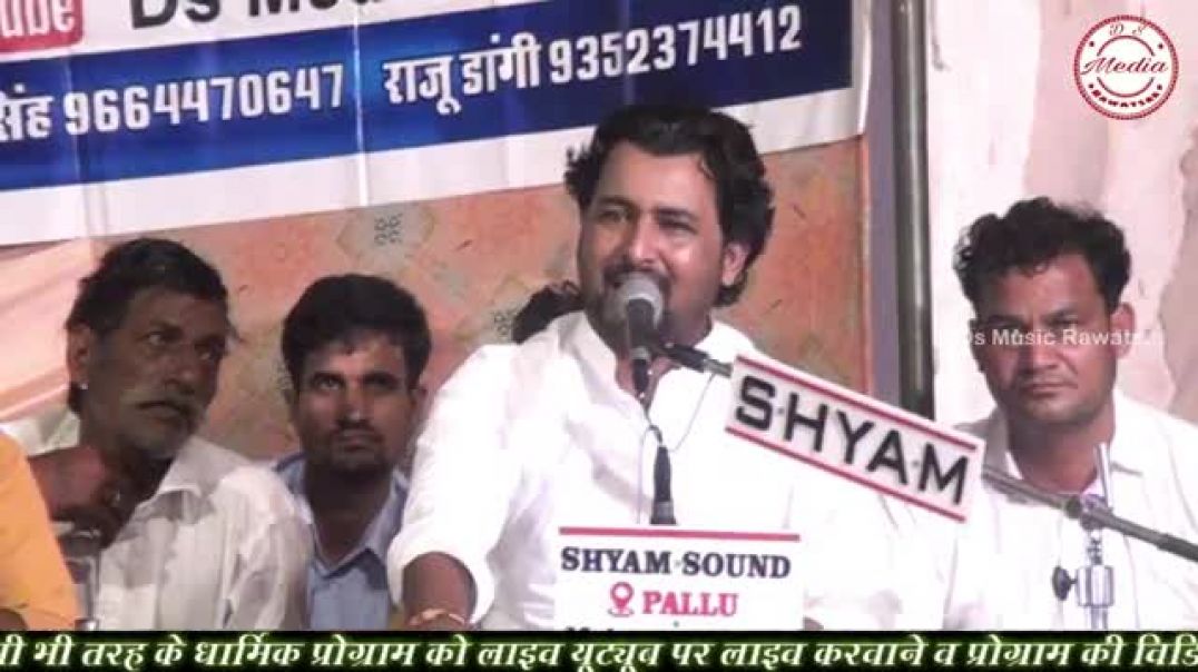 ⁣जागी जागी जोत रे दादा भोमिया जी महाराज