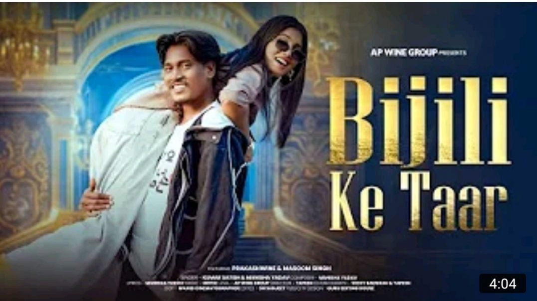 ⁣Bijli_ke_taar__video____new_Nagpuri_song_2025____Kumar_Satish_&amp;amp;_Manisha____Masoom_&a