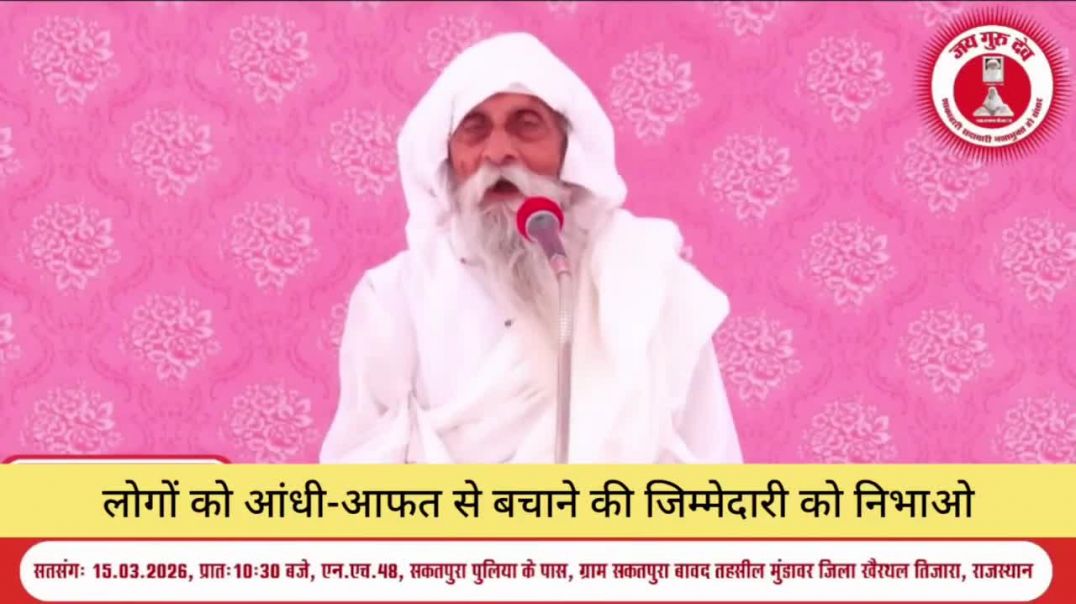 ⁣VID-20260317-WA0002