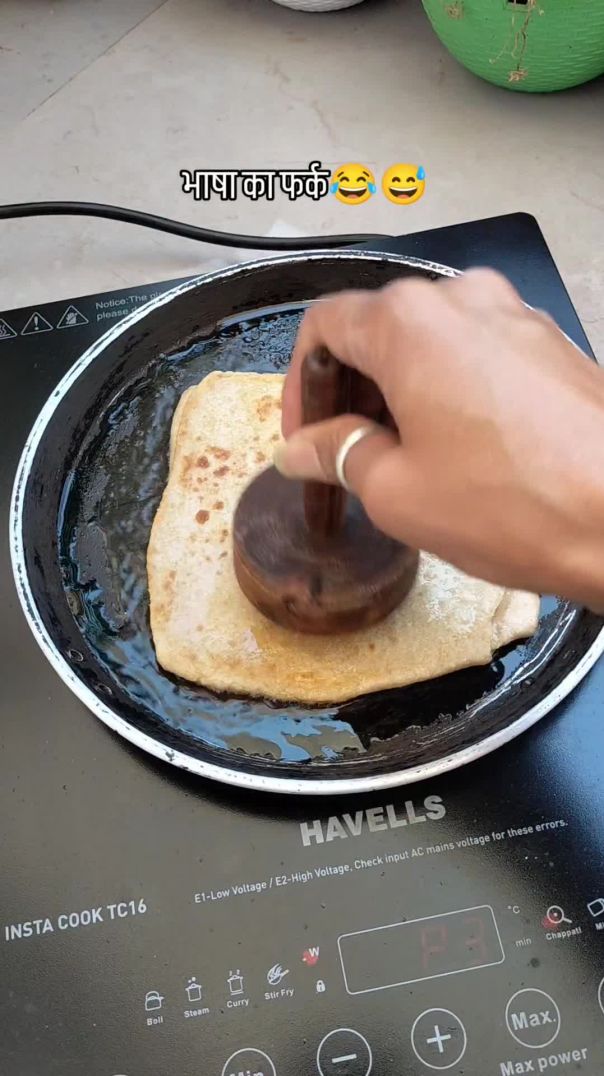 भाषा का फर्क देखो ज़रा… 😄 #desicouple  #funnyreels  #relationshiphumor