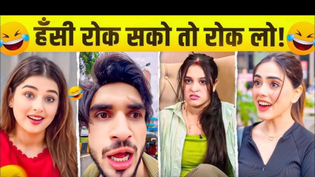 ⁣हंसना है तो पूरा  video देखो 😂🤣।‌ extreme funny video trgnot do laugh part 3🤣😂