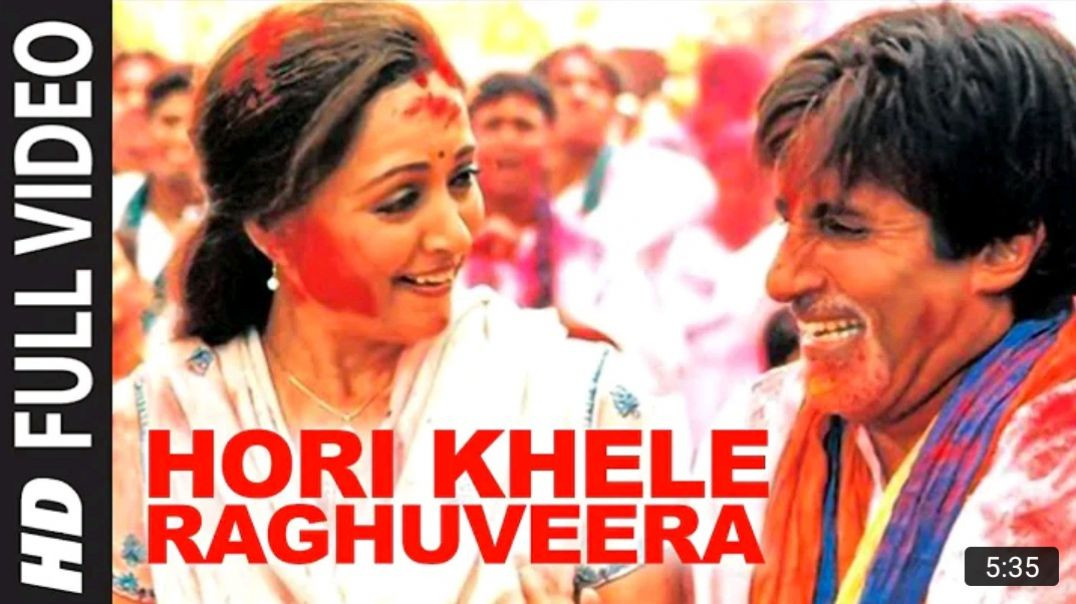 Hori_Khele_Raghuveera_-_Holi_Song___Full_Video___Baghban___Amitabh_Bachchan,_Hema_Malini___T-Series_