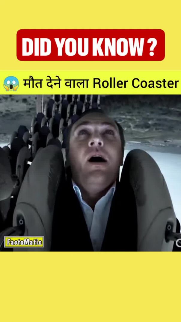 Interesting facts in hindi(MP4)