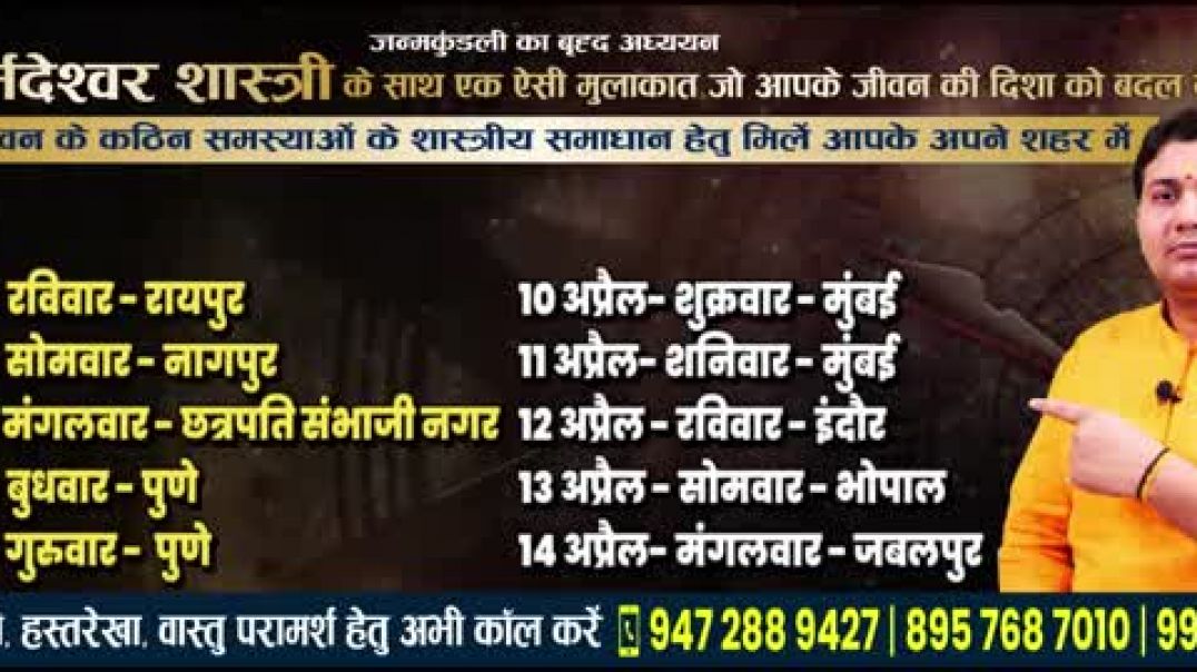 ⁣ईरान युद्ध कब होगा शांत _ डेट नोट कर लीजिये_