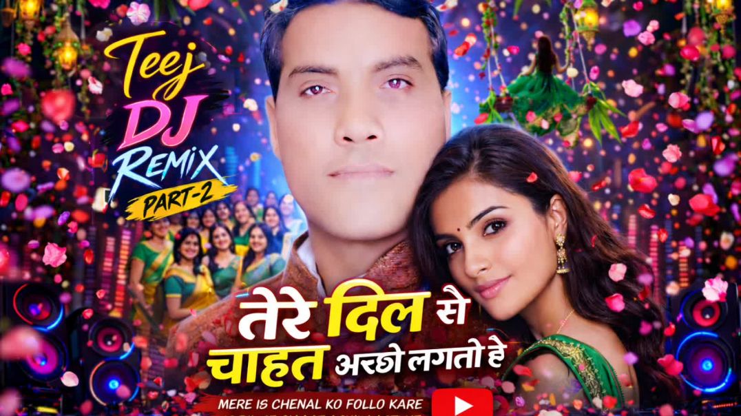 ⁣tum dil se achhe lagte ho। hindi song