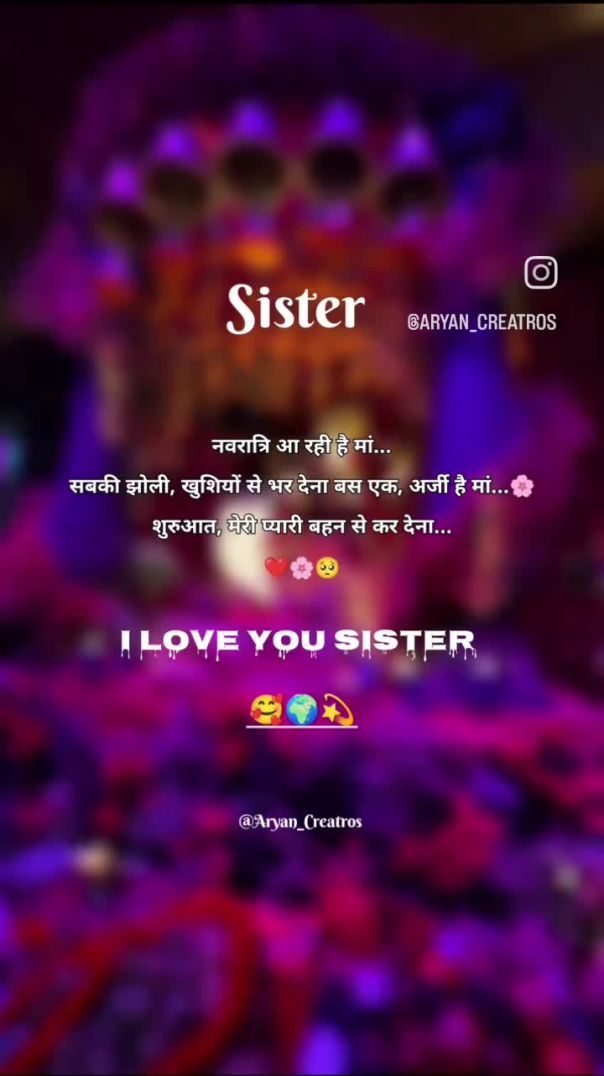 Happy😊 navratri...