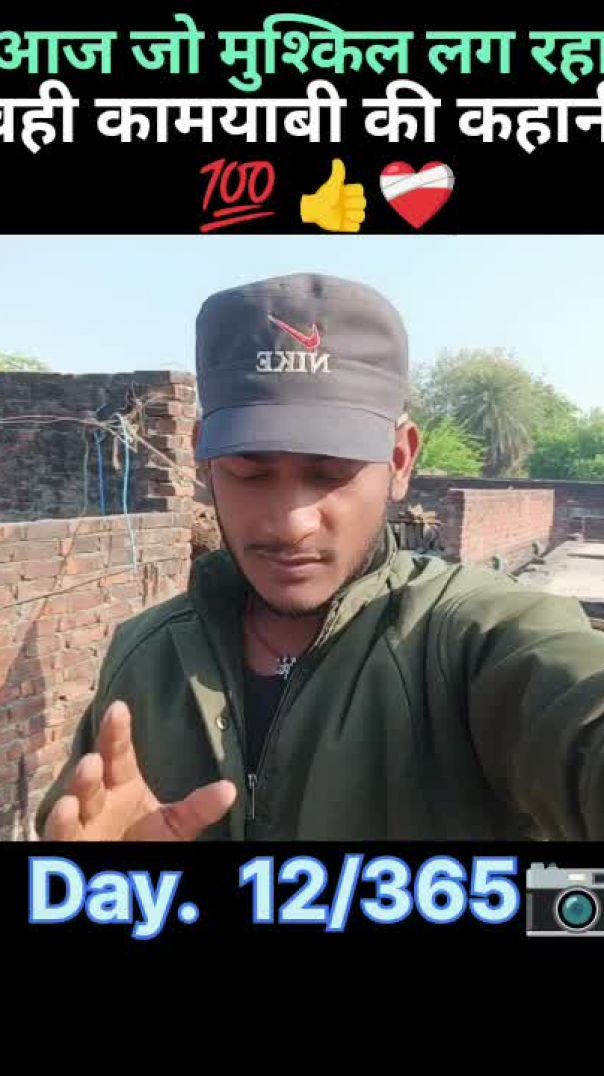 Aaj jo muskil lag raha hai 🥹🙌👍