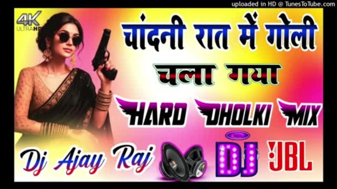 ⁣Chandni_Raat_mein_Goli_Chala_Gaya#viralvideo_#subscribe_🙏🙏(360p)