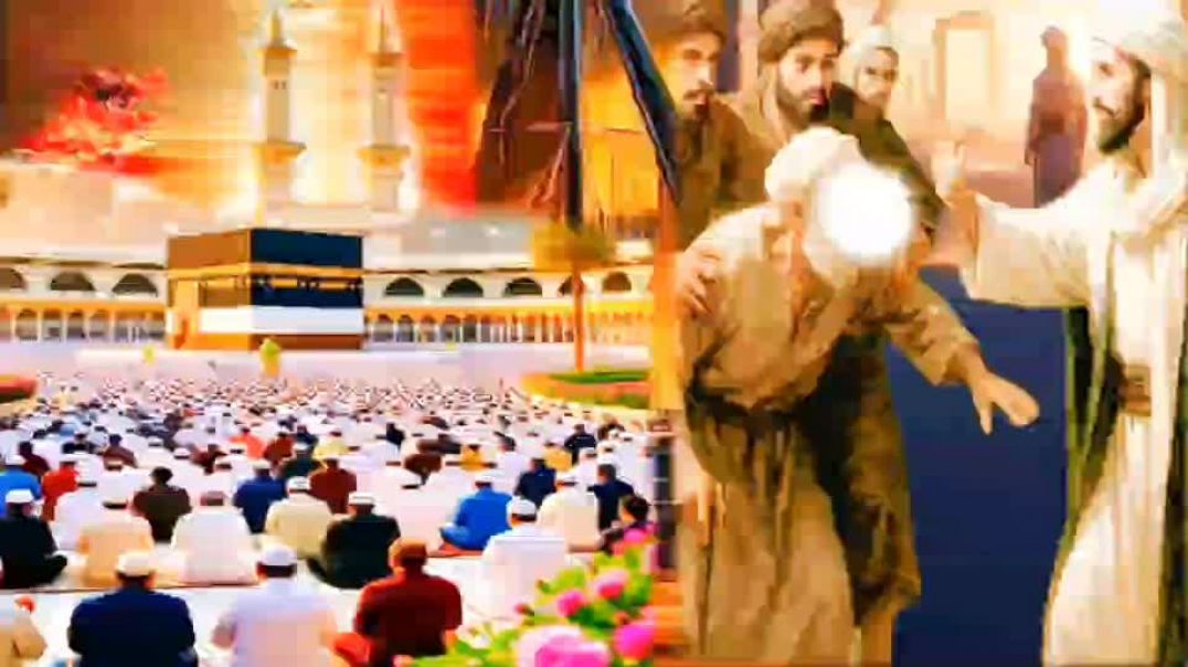 ⁣Nabi Pak sallallahu salam ka Gala dabaya kaba mein