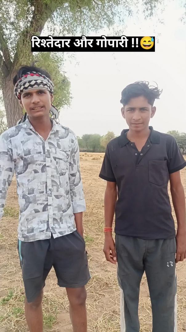 Rishtedar