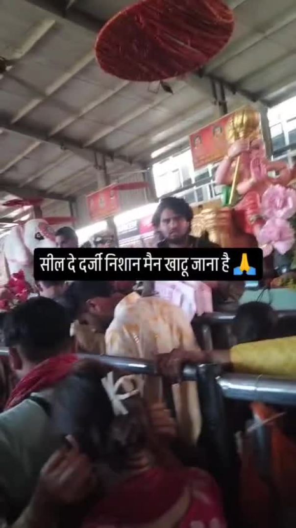 जय श्री श्याम 🙏