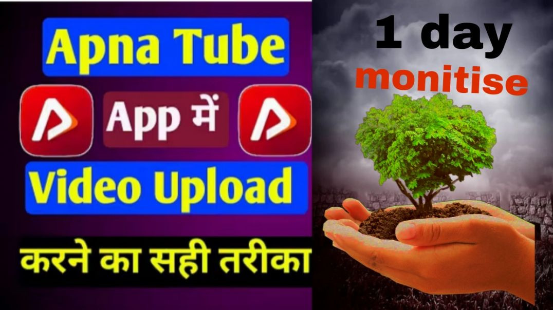 Apnatube par all channel create progress