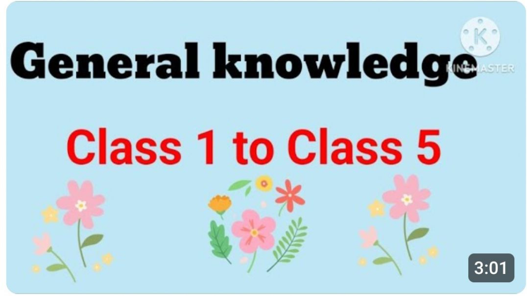जनरलनॉलेज कक्षा 1 से कक्षा 5