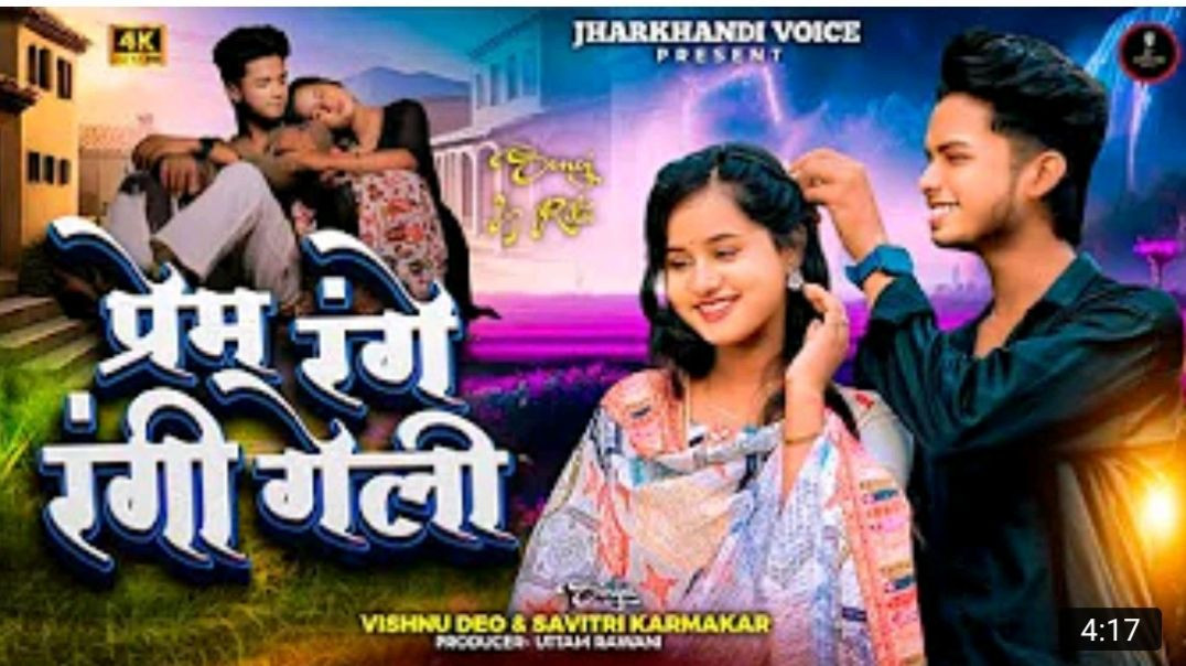 ⁣Prem_Range_Rang_Geli___Vishnu_deo_&amp;amp;_Savitri_Karmakar___Ritu_&amp;amp;_Sanoj_New_Khor