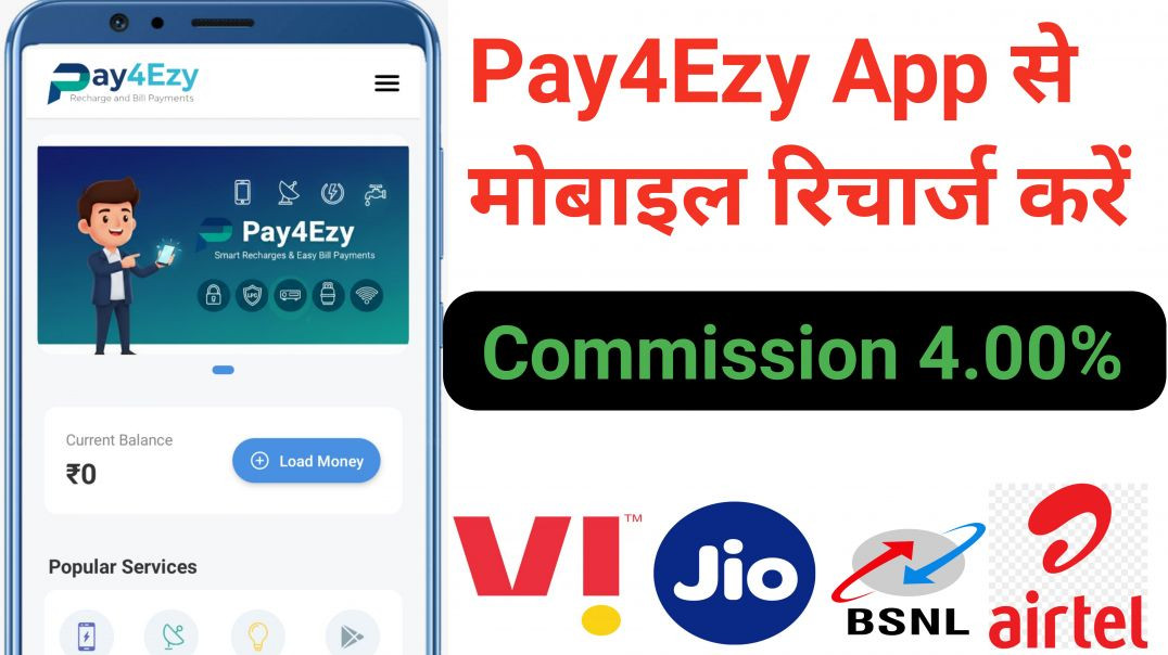 ⁣How to Recharge Mobile from Pay4ezy App | Best Cashback Recharge App