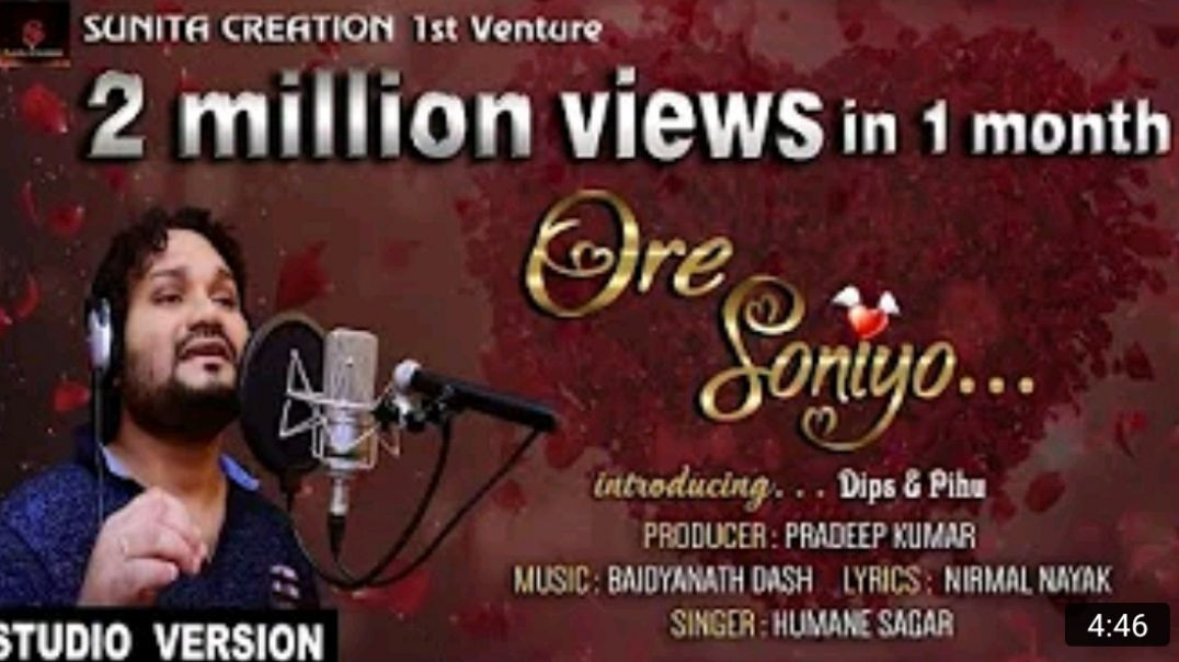 ORE_SONIYO__ODIA_SONG__HUMANE_SAGAR__STUDIO_VERSION__SUNITA_CREATION_MP4_720p