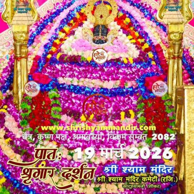 rajasthanimasti_10K