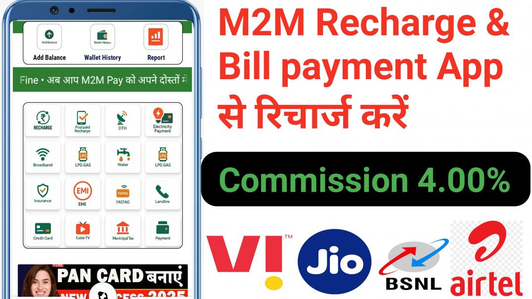 ⁣How to Recharge Mobile using M2M App | Step-by-Step Tutorial