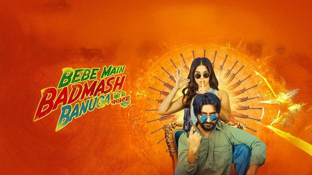 ⁣Bebe_Main_Badmash_Banuga_(2026)_Punjabi_Movie_720p