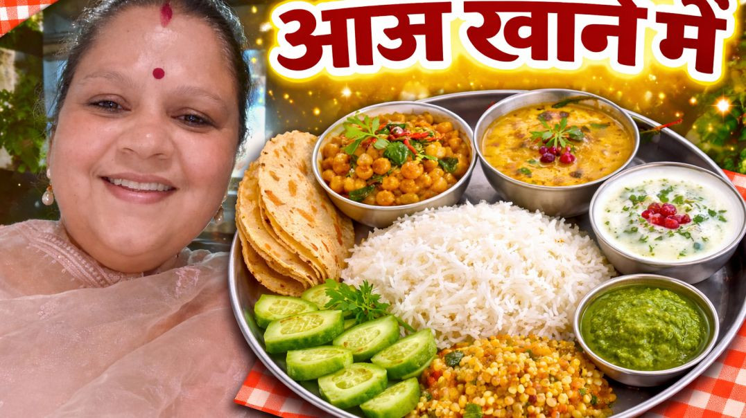 ⁣Simple khana desi khana
