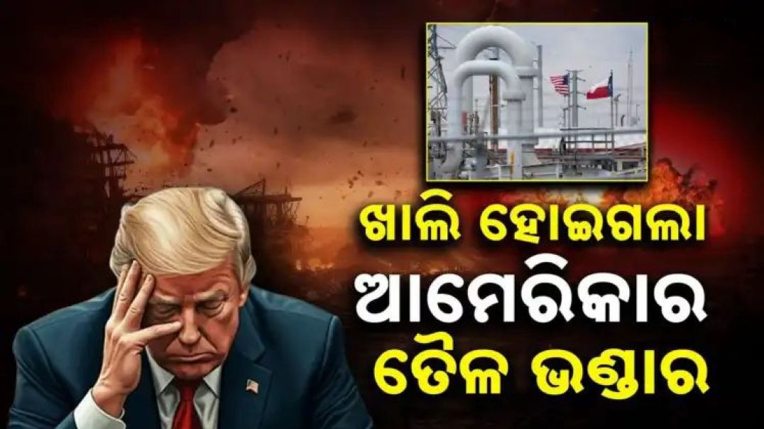 ବାଜିରେ ଲାଗିଛି ଦେଶର ଅର୍ଥନୀତି।