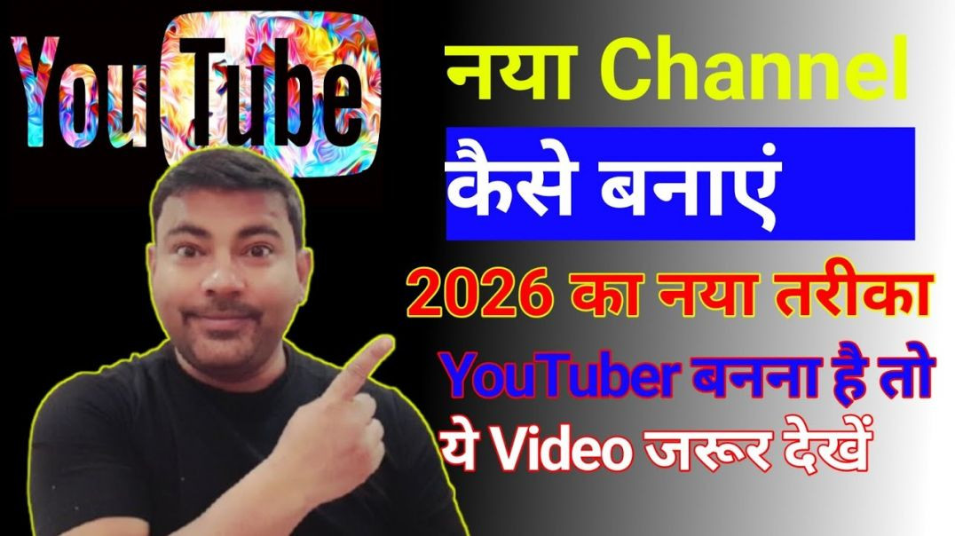⁣YouTube Channel Kaise banaye __ How to create YouTube Channel #youtubechannel