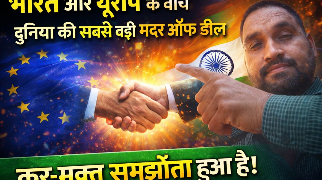 ⁣भारत ने दिया अमेरिका को तगड़ा झटका #RSS #bjp #hindu #pmmodi #cmsai #Sanatan #india #ddnews #Durg #cg