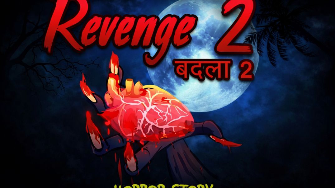 ⁣Revenge 2 | बदला 2 | भूतनी का बदला part 2  | Bhootiya Kahaniya | Hindi Horror Stories | Skull tales