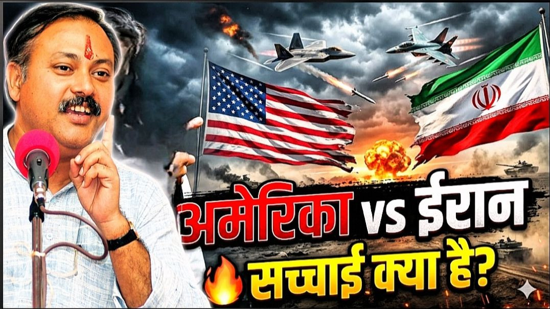 ⁣अमेरिका ने कैसे ईरान और इराक को आपस में लड़ाया? | राजीव दीक्षित का बड़ा खुलासा 😱