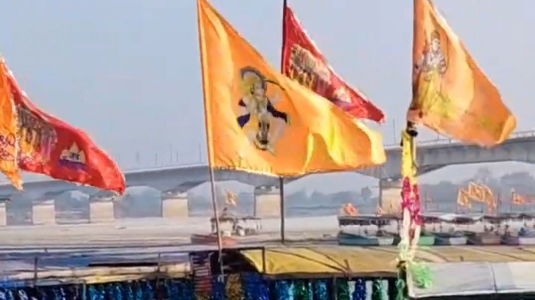 सरयू नदी अयोध्या का मनमोहक दृश्य 🤗😍💓❤️