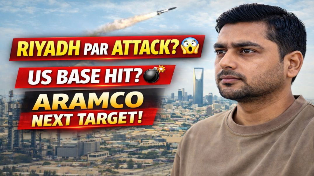 ⁣Iran ka Riyadh par hamla? 😱 US Army Base hit & Aramco next target! #aamirkhanofficial