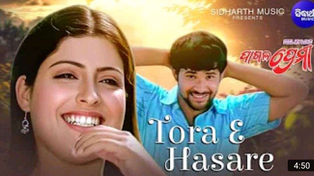 TORA_E_HASARE_-_ତୋର_ଏ_ହସରେ____Romantic_Odia_Film_Song___PAGALA_PREMI_I_Sabyasachi___Sidharth_Music_M
