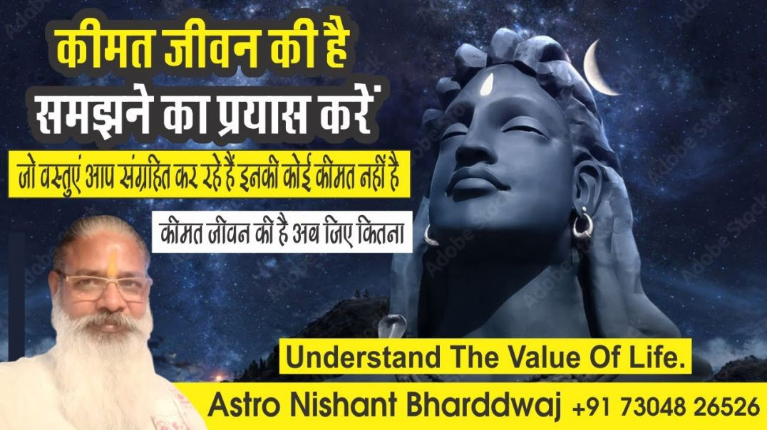 ⁣कीमत #जीवन की है, समझने का प्रयास करे। Understand the value of #life