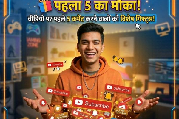 How to Increase Subscribers Fast? | आप मुझे सब्सक्राइब करो, मैं आपको करूँगा! 🔥| एक कड़वा सच और बड़ा धम....