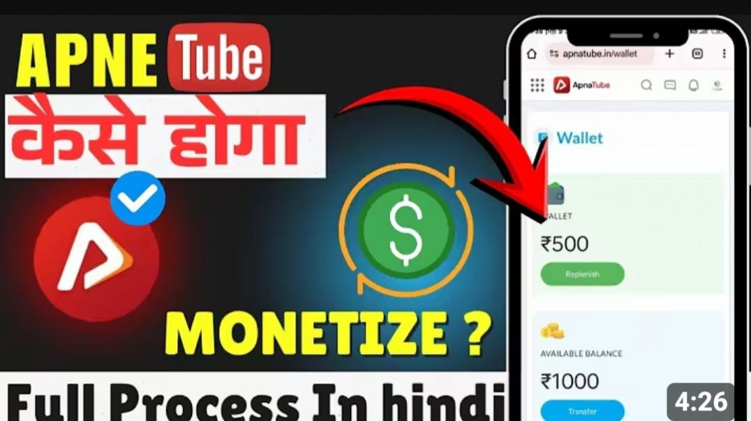 ⁣Apne tube se monetize kese hota he 💰💰
