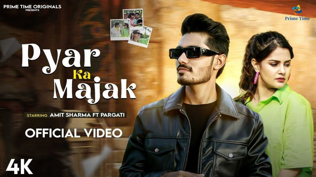 ⁣Pyar ka majak ( viral video ) haryanvi song @crazyxyz Amit Sharma and ft pargati