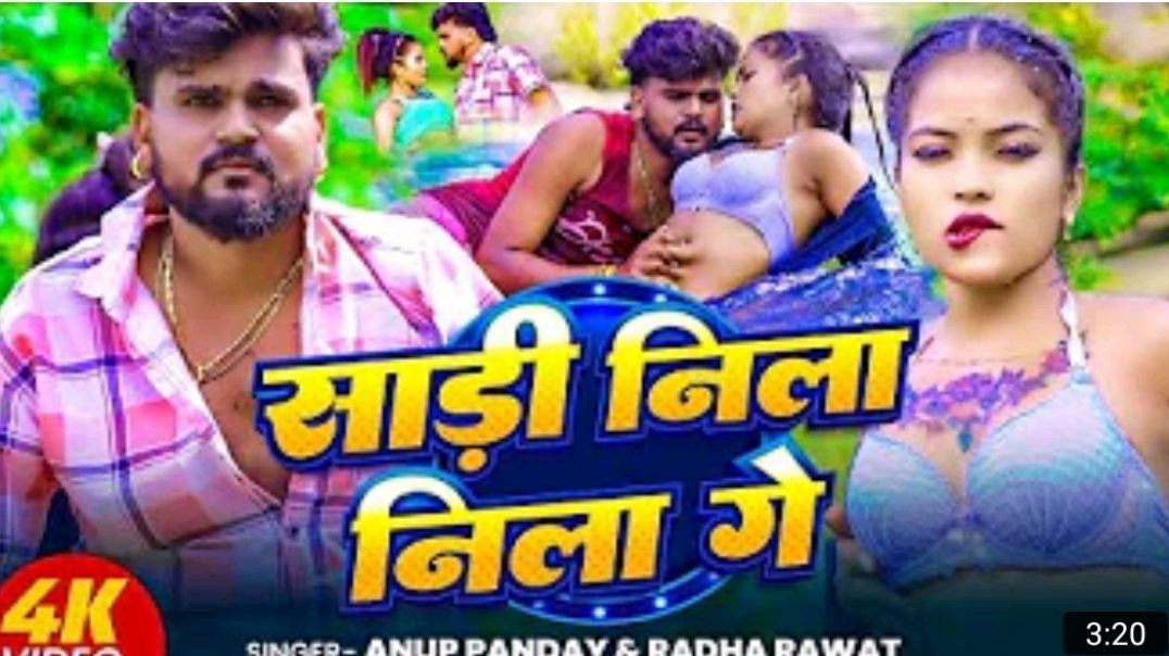 ⁣_Video-_साडी_निला_निला_गे____Anup_Panday-_Saadi_Nila_Nila_Ge___Maghi_Song_2025____Khortha_Video_2025