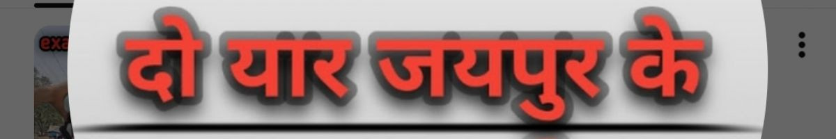 A.P yaar