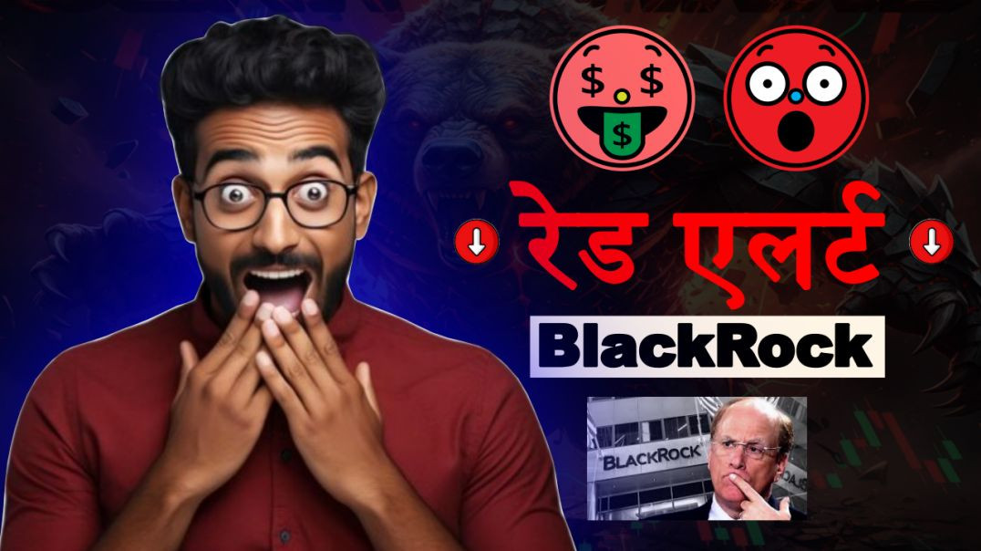 ⁣🚨RED ALERT FINANCIAL MARKETS (BlackRock) #coinkhazan