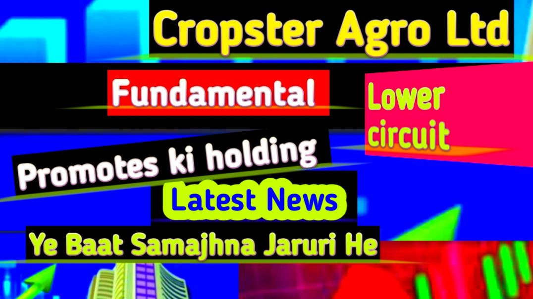Cropster Agro Lower Circuit