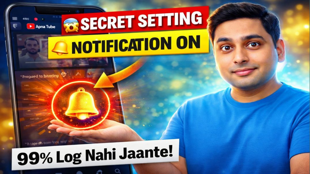 ⁣Bina Subscribe Notification ON? 😳 Apna Tube Ki Secret Setting! #shanukasafar