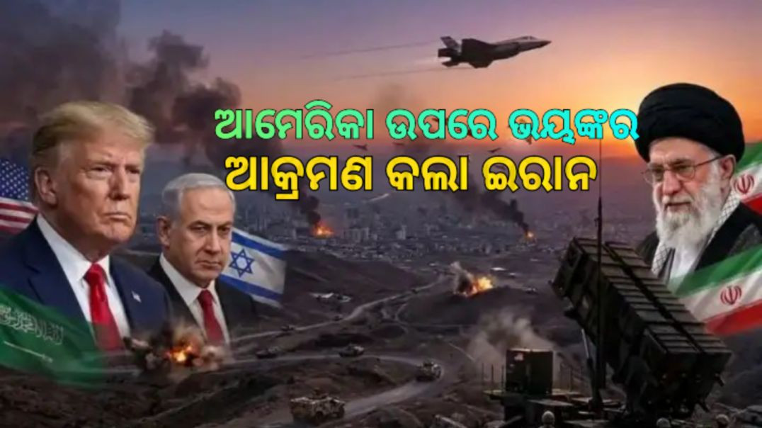 ସବୁ ଛାରଖାର।