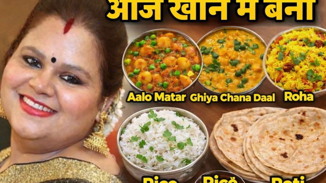 ⁣Ghar ka simple desi khana