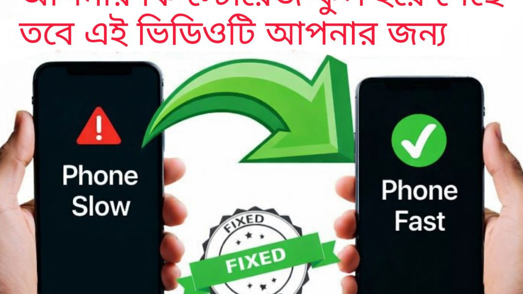 storage_full_problem_😔_Watch_this_video,_storage_problem_will_be_fixed