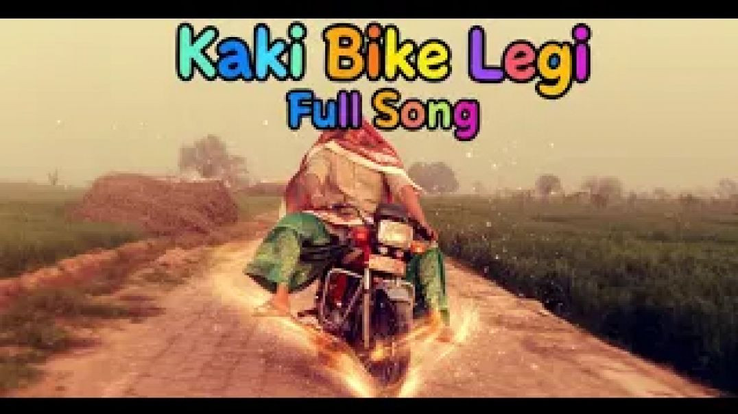 ⁣Kaki Bike Legi #pariharproduction #comedyvideo