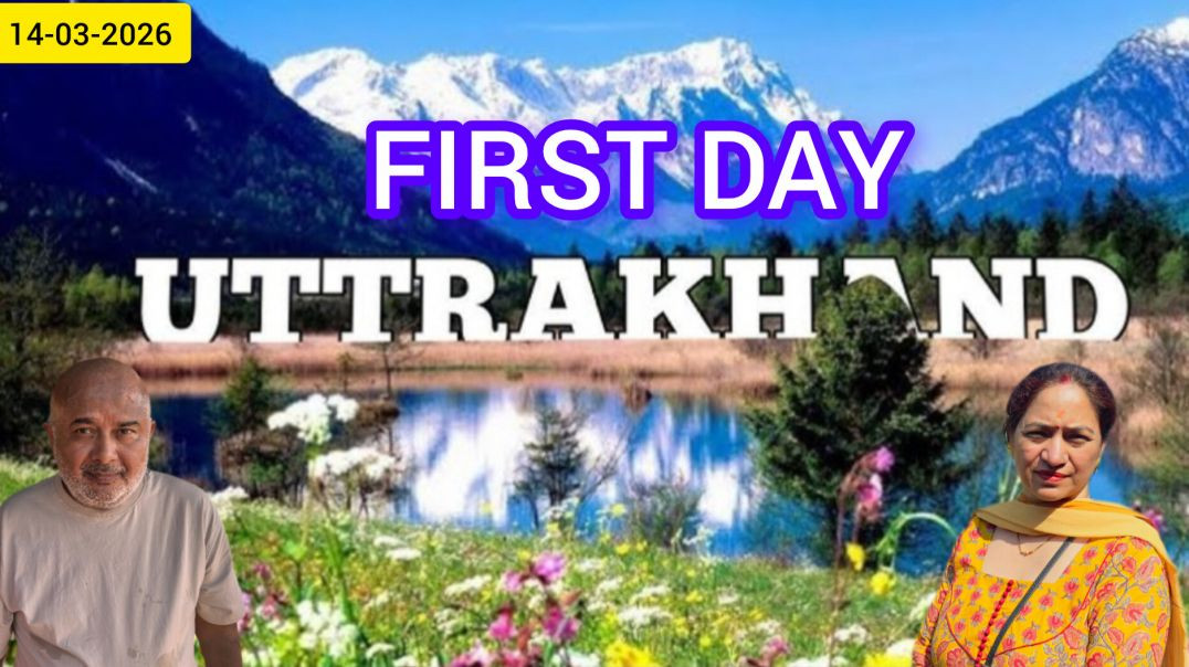 ⁣FIRST DAY OF UTTARAKHAND TOUR🤩14  MARCH 2026