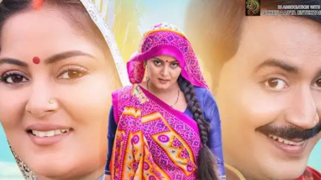 ⁣किसान बहुरिया भोजपुरी नया फिल्म फर्स्ट लुक टेलर आ गया।