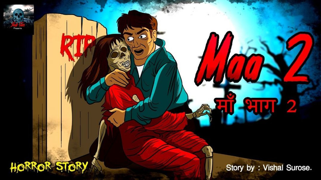 ⁣Maa 2 - Mother part 2 | माँ 2 | Bhootiya Kahaniya | Hindi Horror Stories | Skull Tales Horror