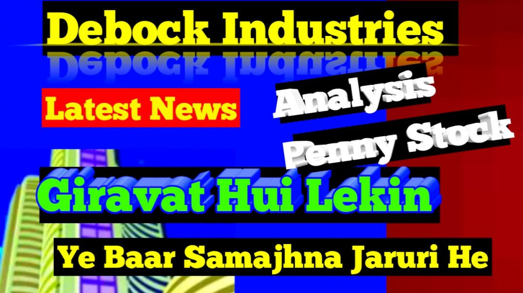 ⁣Debock Industries Share Price